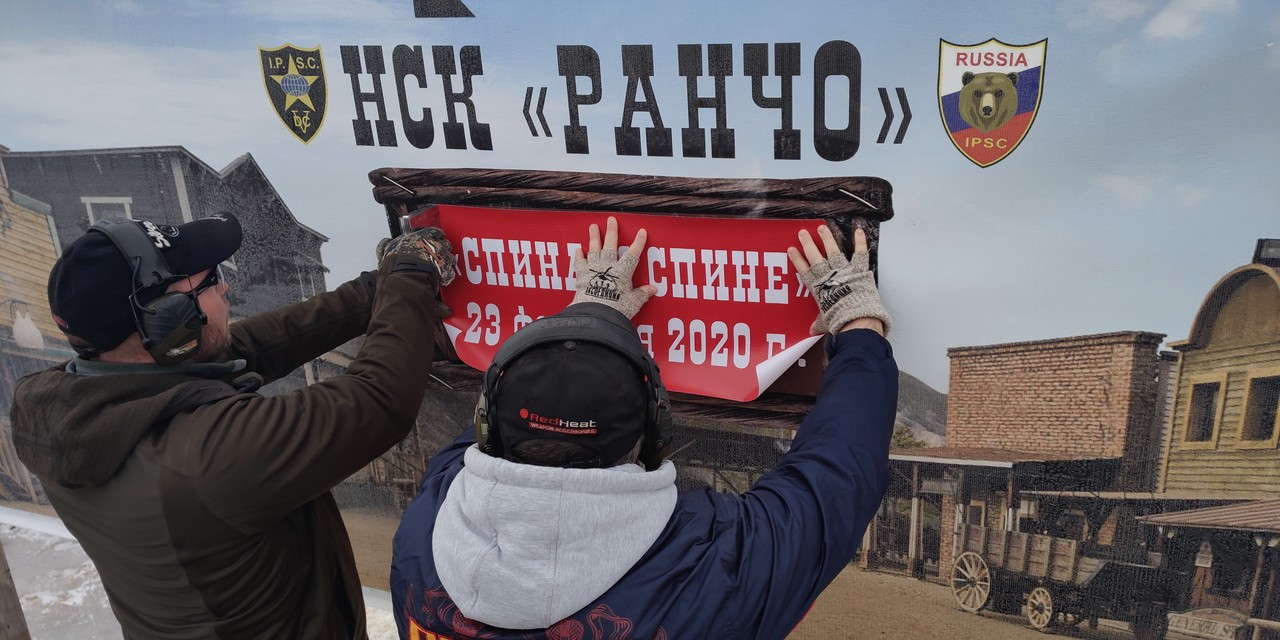 Нск ранчо новокуйбышевск. Стрельбище в Новокуйбышевске ранчо. Стрелковый клуб ранчо Новокуйбышевск.